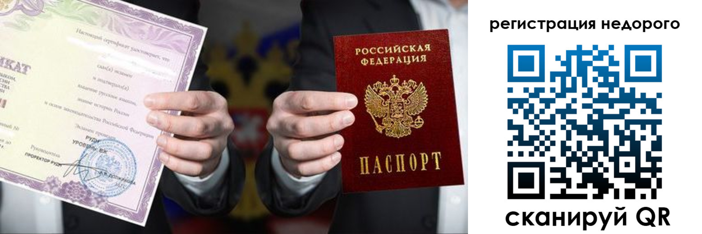 пропишу в квартире в Омске