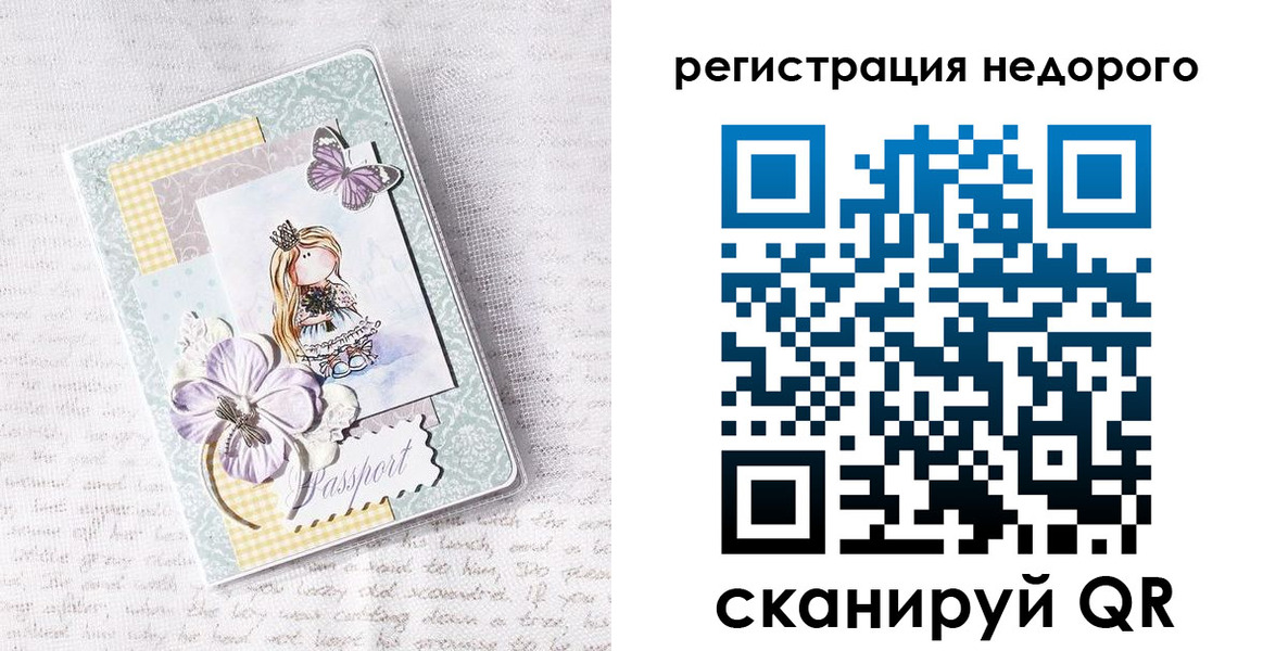 форма 3 в Омске